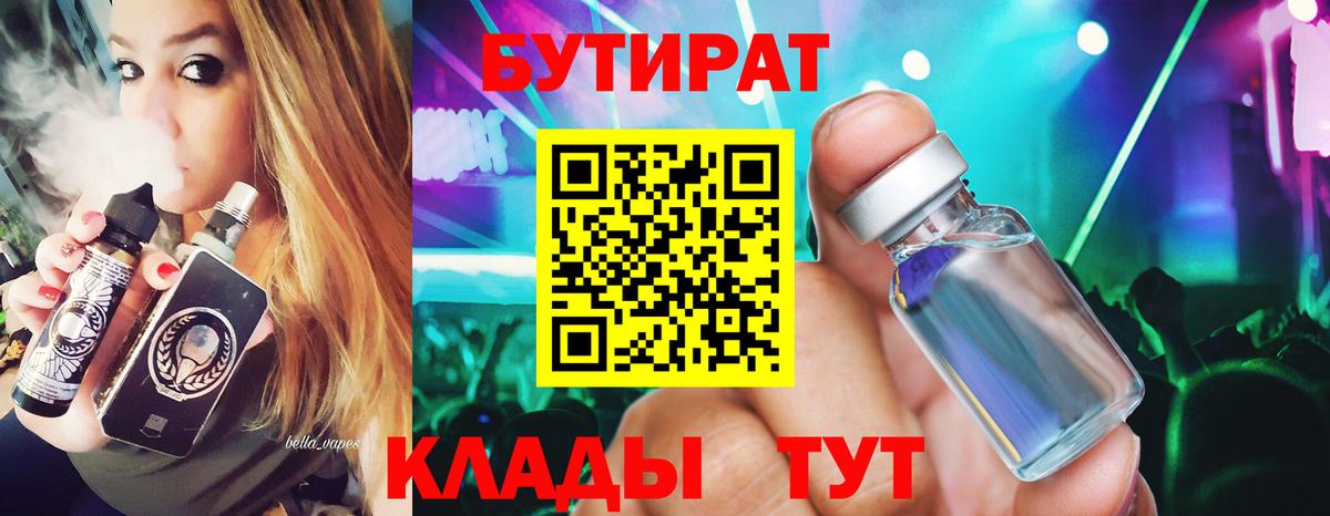 Галлюциногенные грибы Краснознаменск