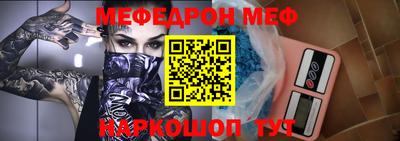 каннабис Канаш