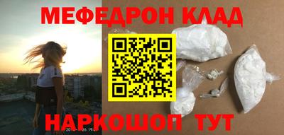 каннабис Канаш