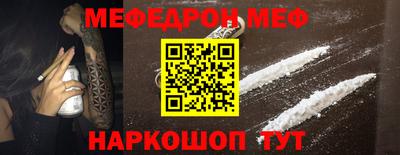 ALPHA-PVP Кандалакша