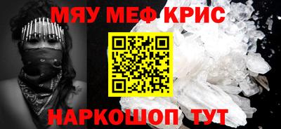 спиды Камышлов