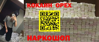 ALPHA-PVP Кандалакша