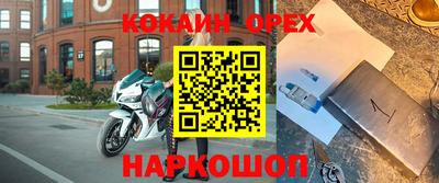 ALPHA-PVP Кандалакша