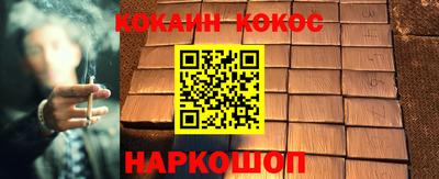 каннабис Канаш