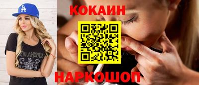 ALPHA-PVP Кандалакша