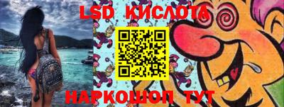 спиды Камышлов