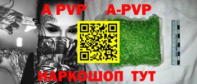 каннабис Канаш