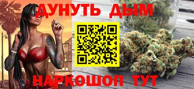 каннабис Канаш