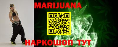 каннабис Канаш