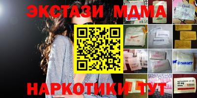 ALPHA-PVP Кандалакша