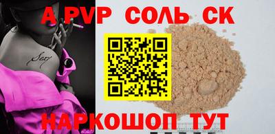 каннабис Канаш