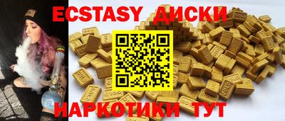 спиды Камышлов