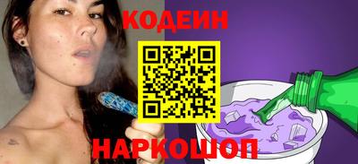 спиды Камышлов
