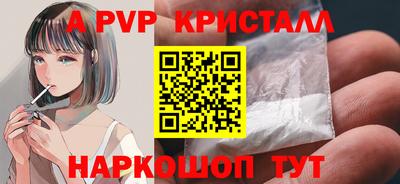 ALPHA-PVP Кандалакша
