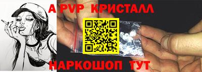спиды Камышлов