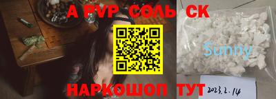 каннабис Канаш