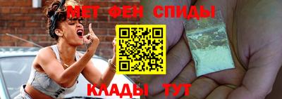 спиды Камышлов