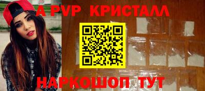 спиды Камышлов