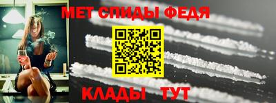 спиды Камышлов