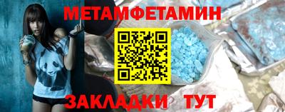 спиды Камышлов