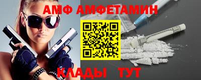 ALPHA-PVP Кандалакша