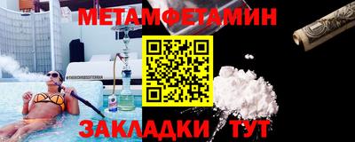 каннабис Канаш