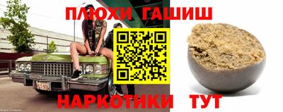 ALPHA-PVP Кандалакша
