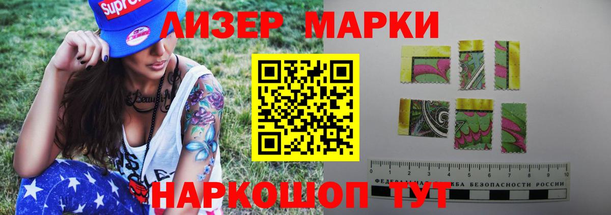 ЛСД экстази кислота Краснознаменск
