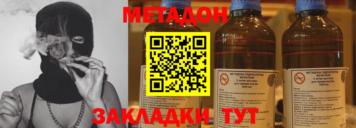 Краснознаменск  ГАШИШ  Купить наркотик  Канабис  Мефедрон   NBOMe  Вход с VPN  Гашиш 