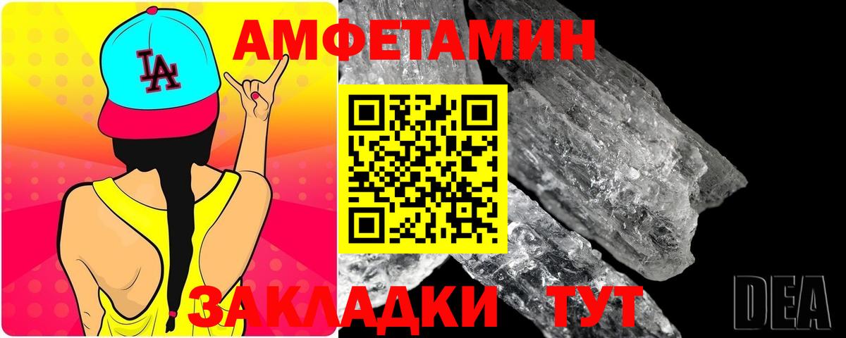 Краснознаменск  Первитин винт  Вход с VPN 