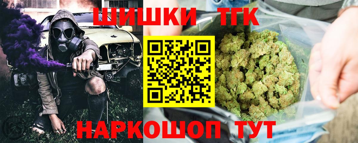 Шишки марихуана план  Каннабис Bruce Banner  Краснознаменск  Вход с VPN  Канабис марихуана 